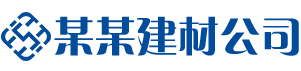 兴兴丰石材有限公司